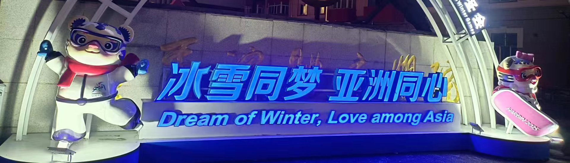 哈爾濱玻璃鋼造型